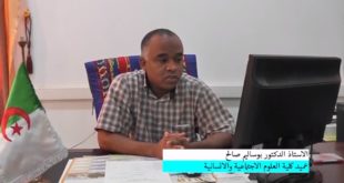 بطاقة تعريفية عن كلية العلوم الاجتماعية والإنسانية